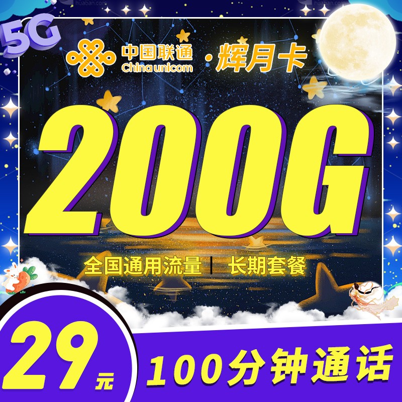 卡世界流量卡官网
