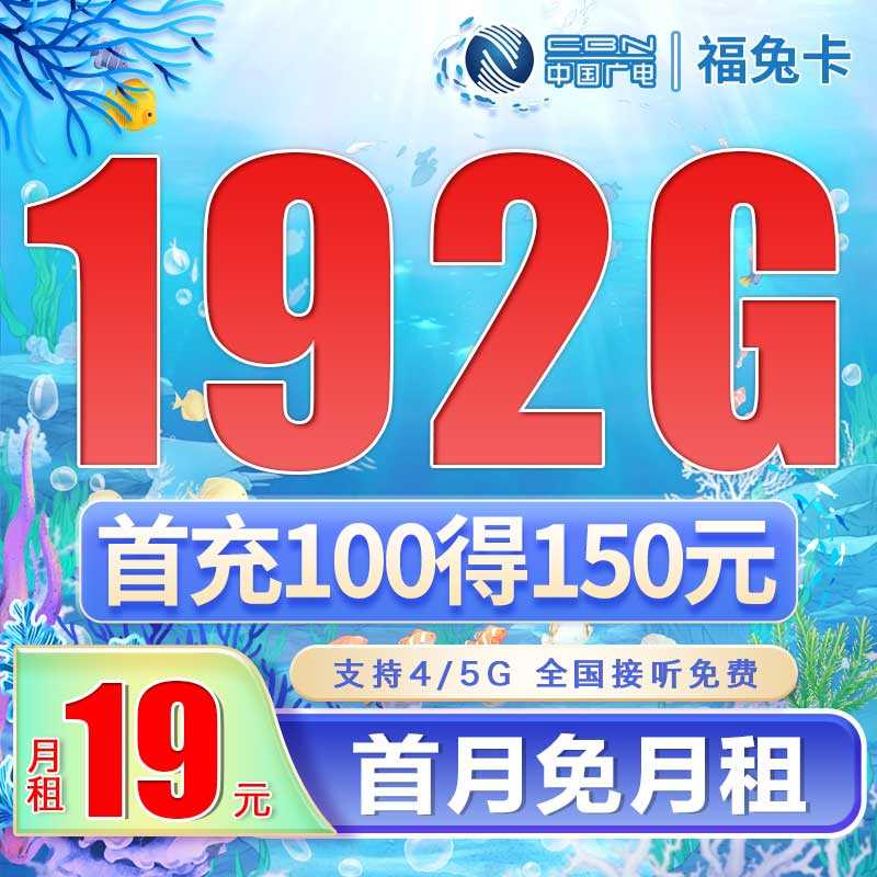 卡世界流量卡官网