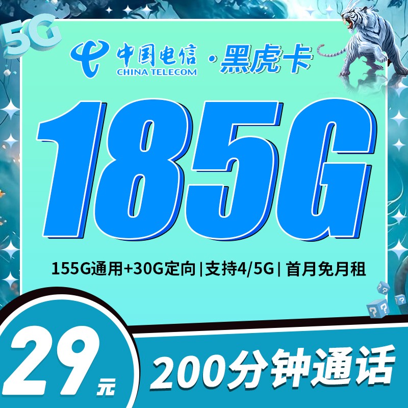 卡世界流量卡官网