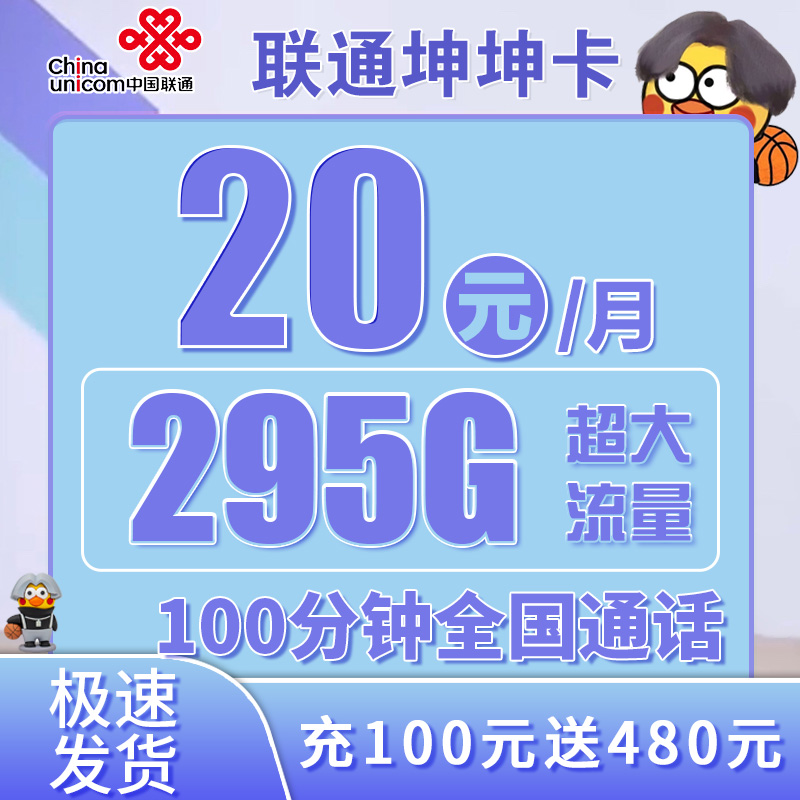 卡世界流量卡官网