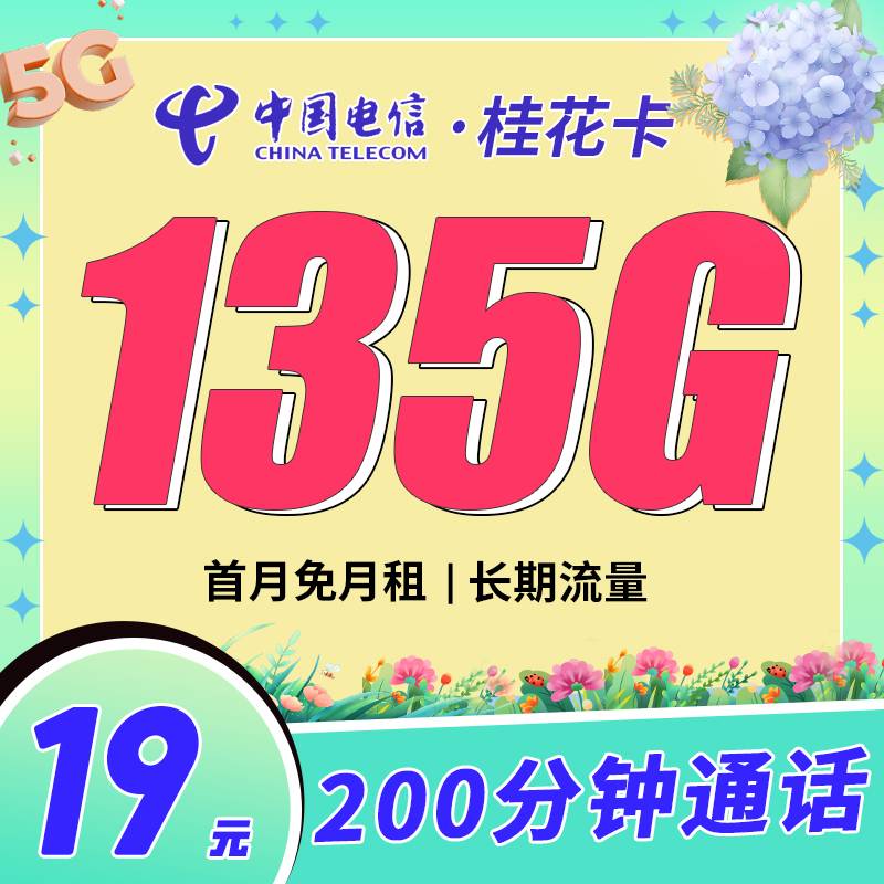 卡世界流量卡官网