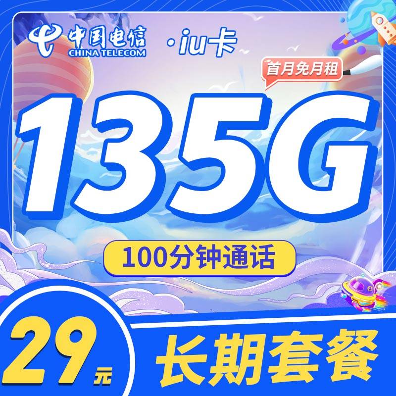 卡世界流量卡官网