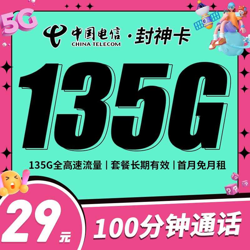 卡世界流量卡官网
