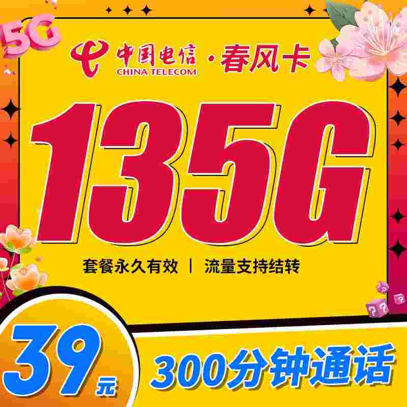 卡世界流量卡官网