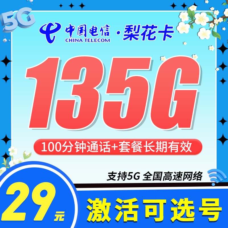 卡世界流量卡官网