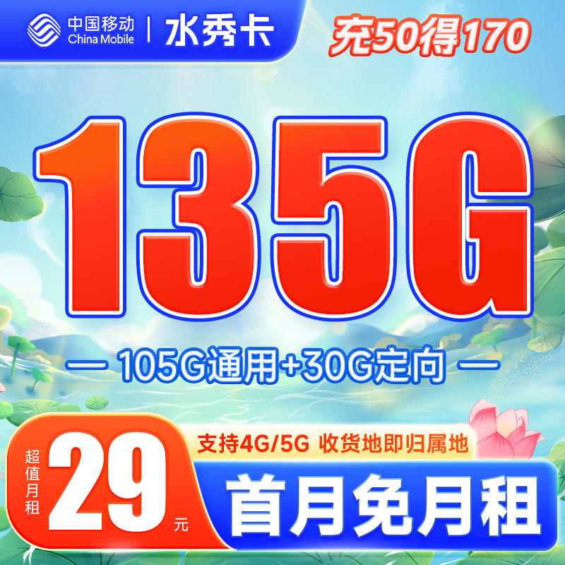 卡世界流量卡官网