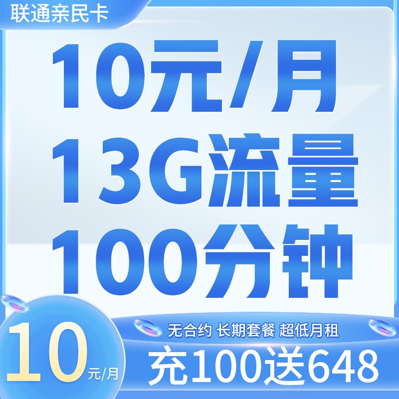卡世界流量卡官网
