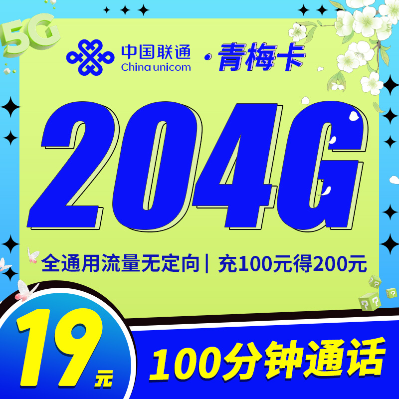 卡世界流量卡官网