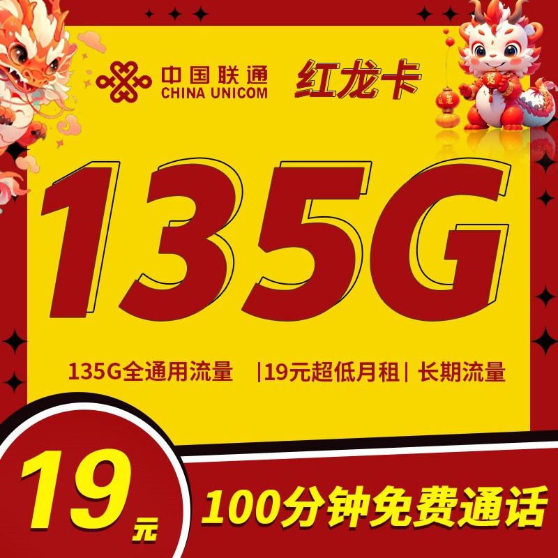 卡世界流量卡官网