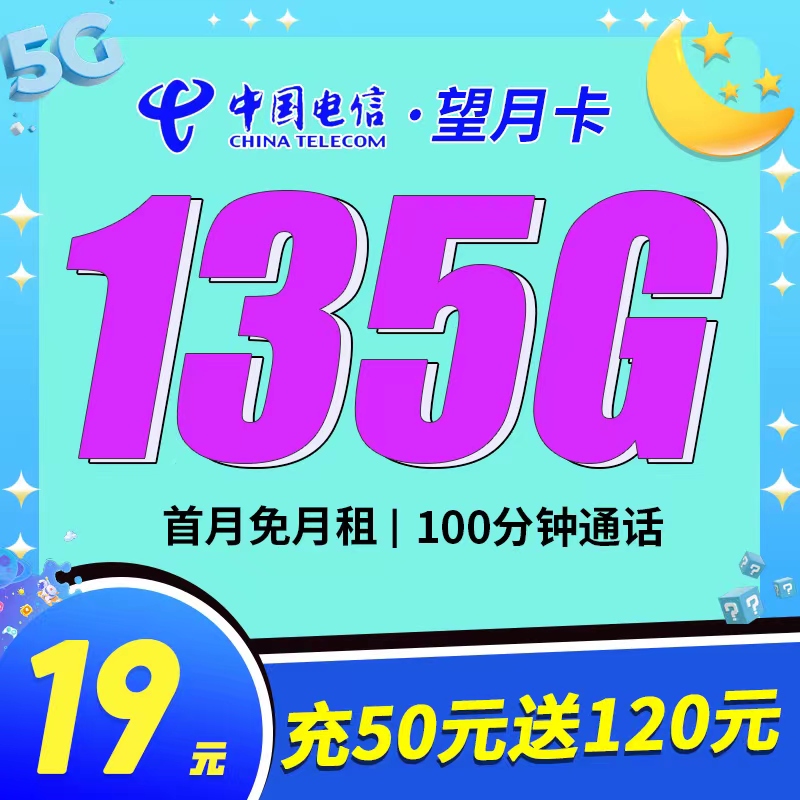 卡世界流量卡官网 卡世界流量卡官网