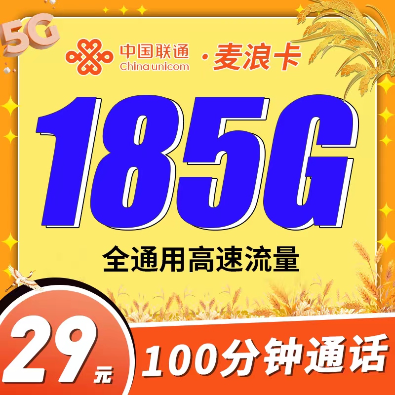 卡世界流量卡官网