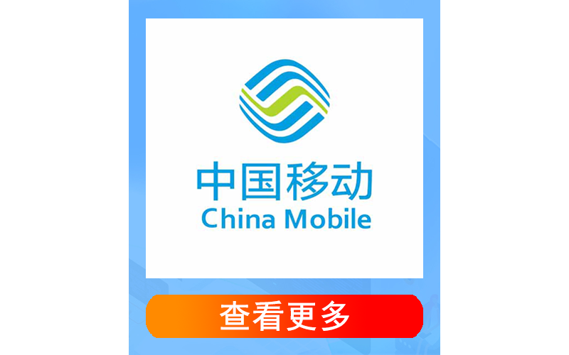 卡世界流量卡官网