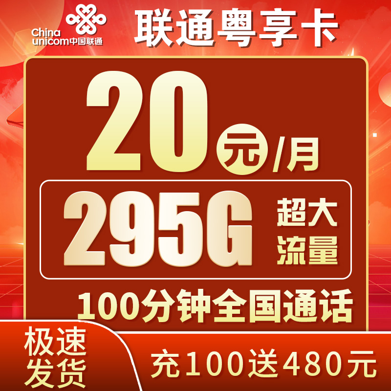 卡世界流量卡官网