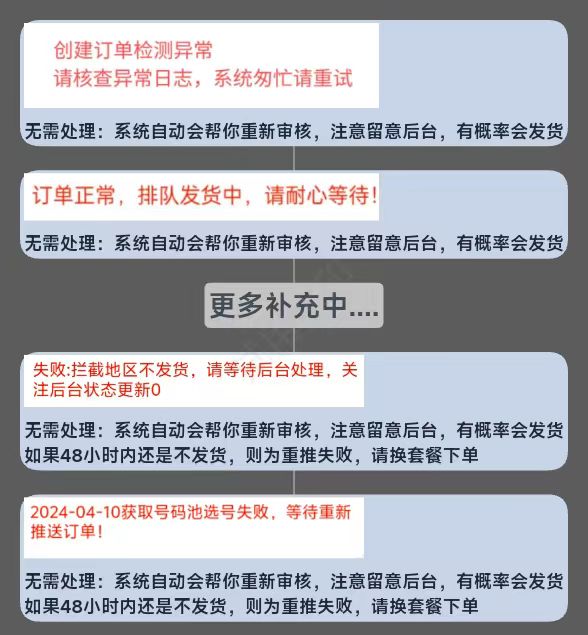 卡世界流量卡官网
