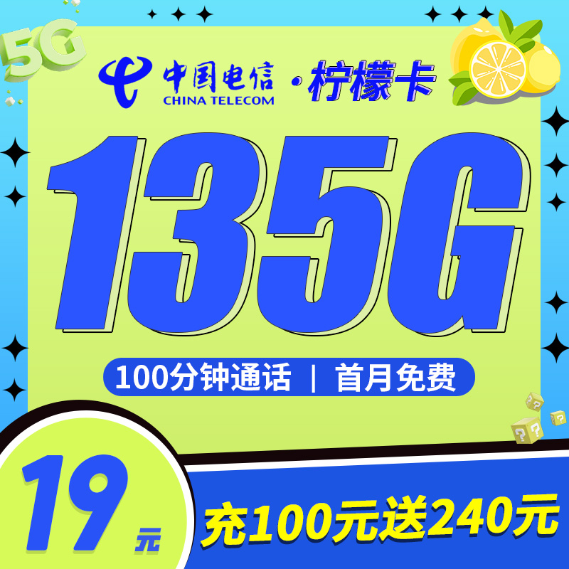 卡世界流量卡官网