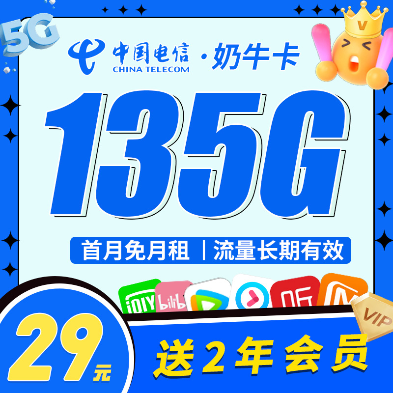 卡世界流量卡官网