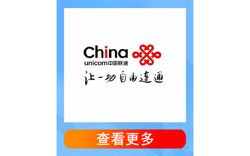 卡世界流量卡官网
