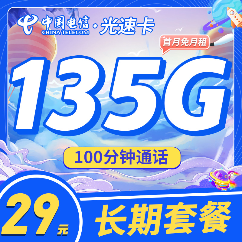 卡世界流量卡官网