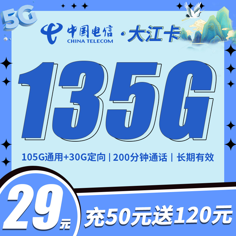 卡世界流量卡官网