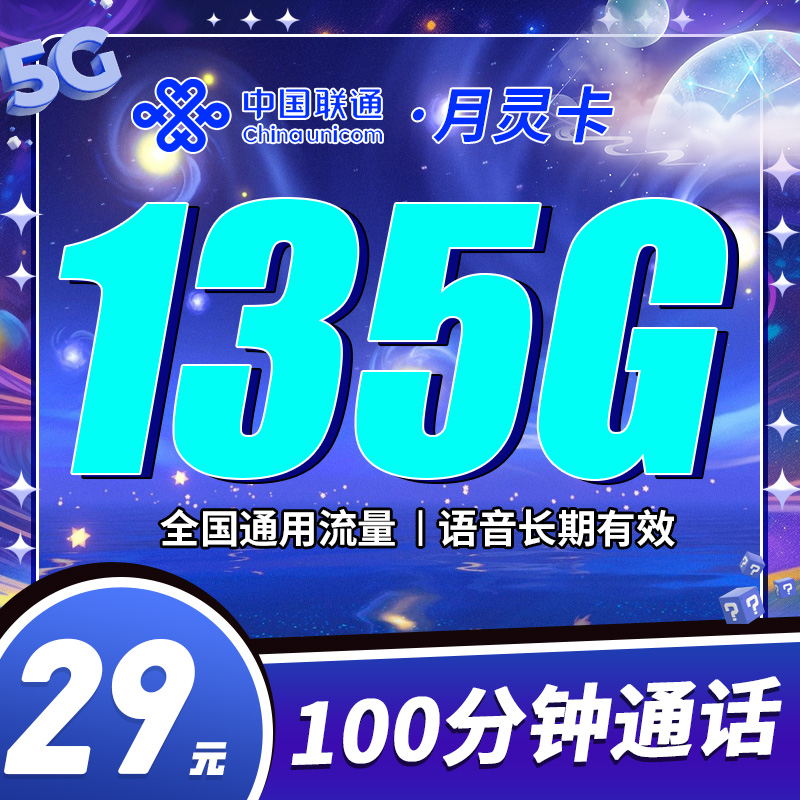 卡世界流量卡官网