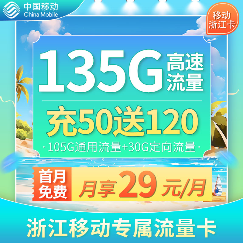 卡世界流量卡官网