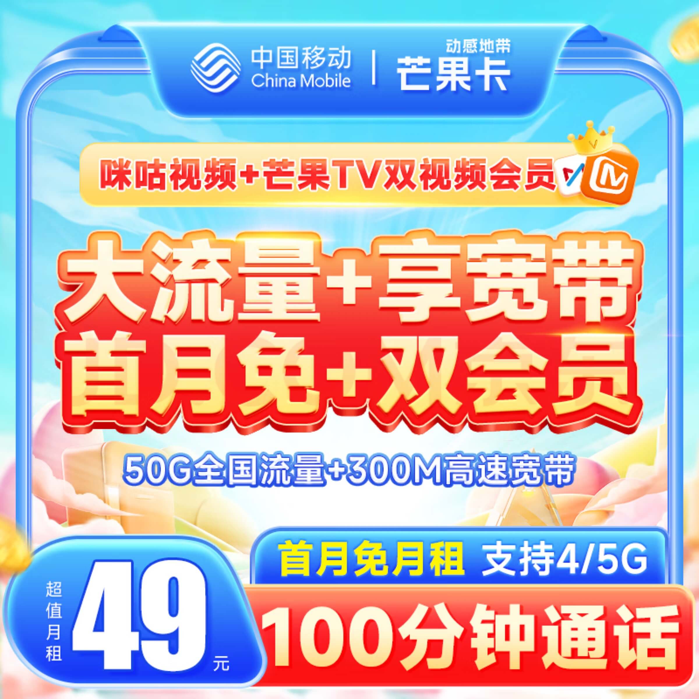 卡世界流量卡官网