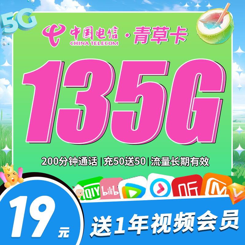 卡世界流量卡官网