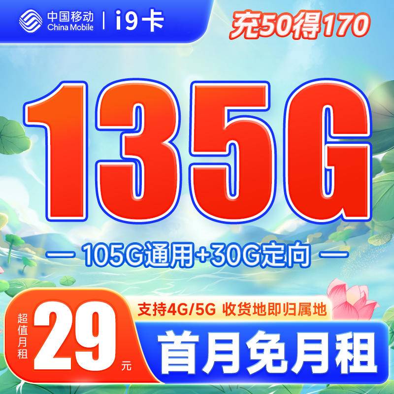卡世界流量卡官网