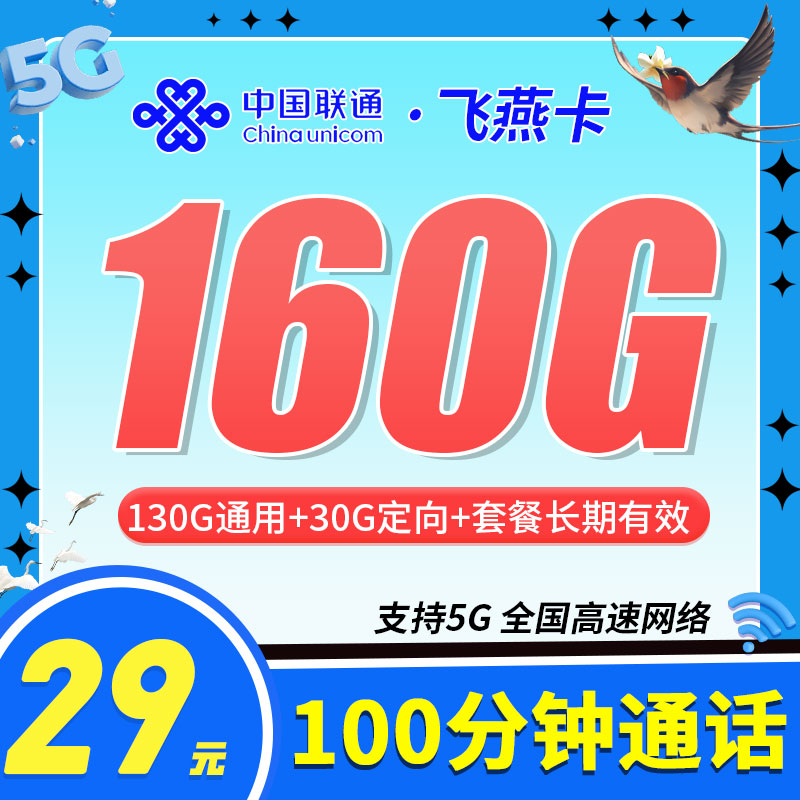 卡世界流量卡官网