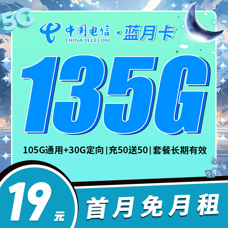 卡世界流量卡官网