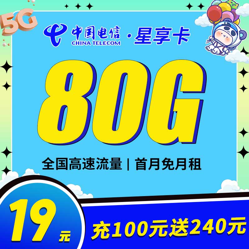 卡世界流量卡官网