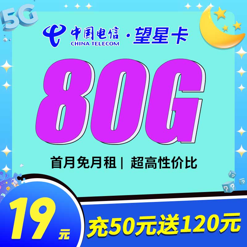 卡世界流量卡官网