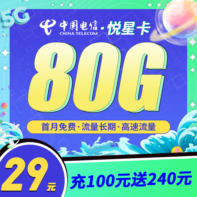 卡世界流量卡官网