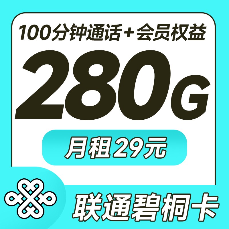 卡世界流量卡官网
