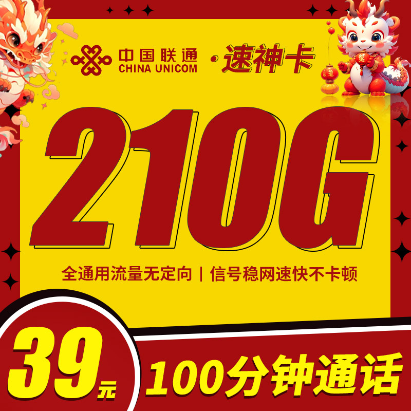 卡世界流量卡官网
