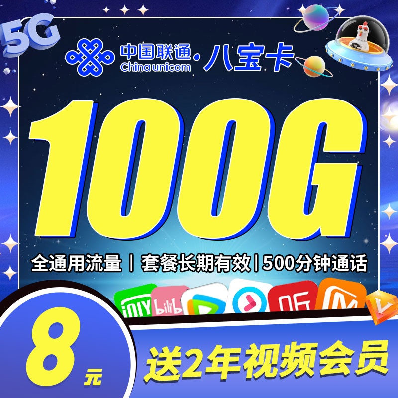 卡世界流量卡官网