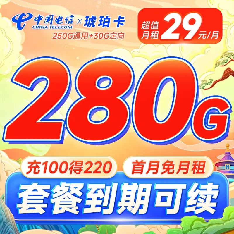 卡世界流量卡官网