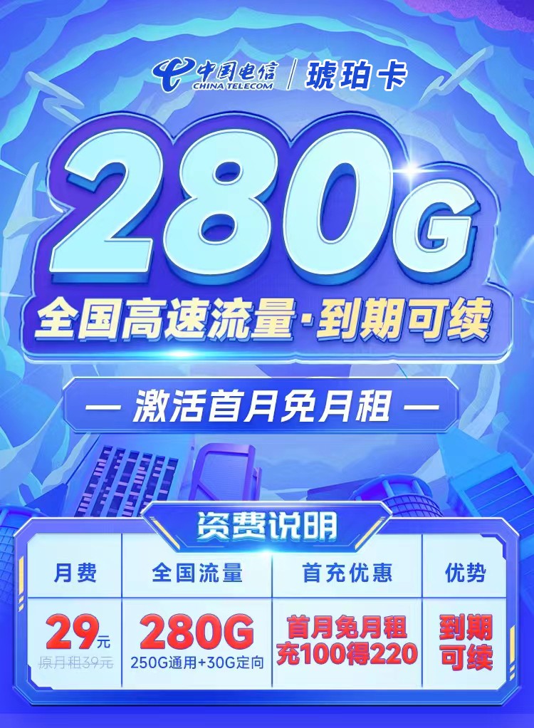 卡世界流量卡官网