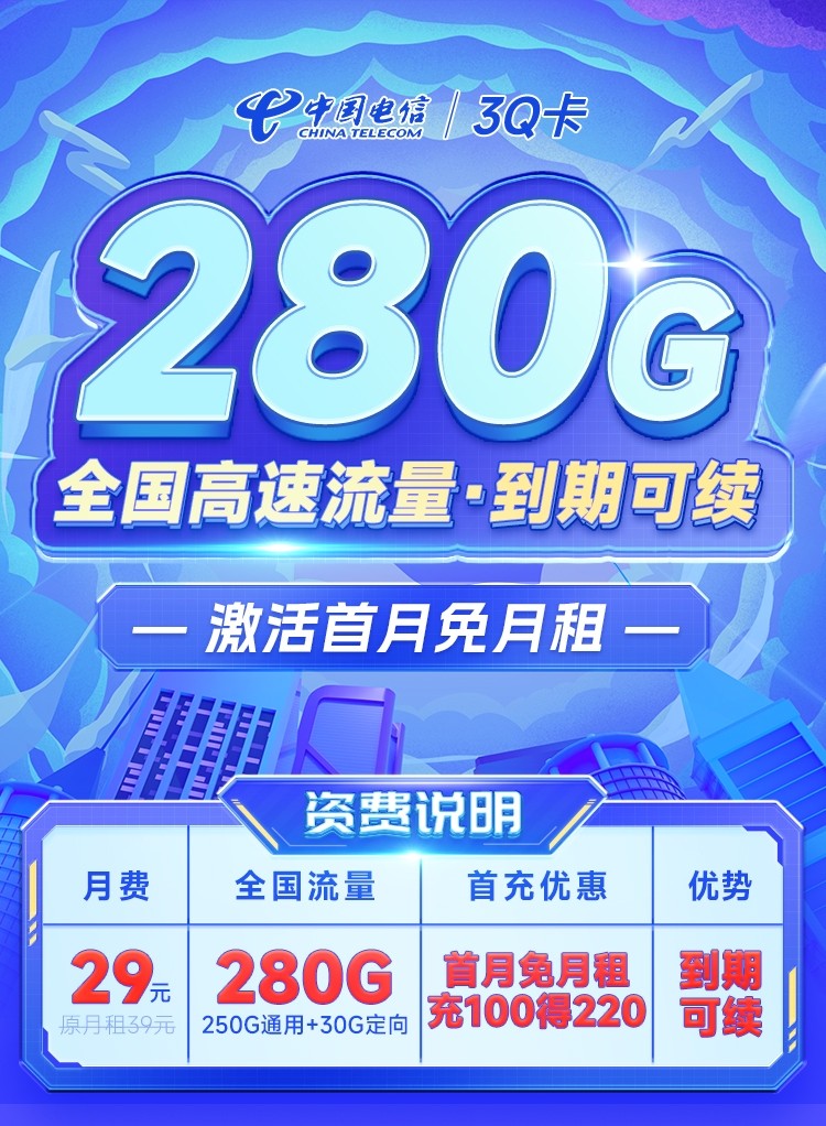 卡世界流量卡官网