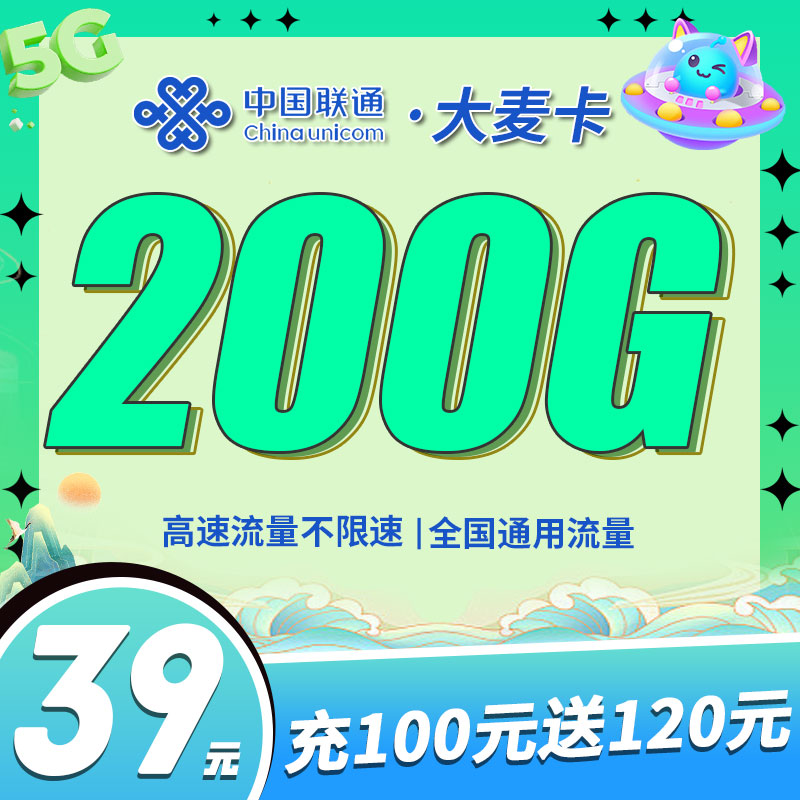 卡世界流量卡官网