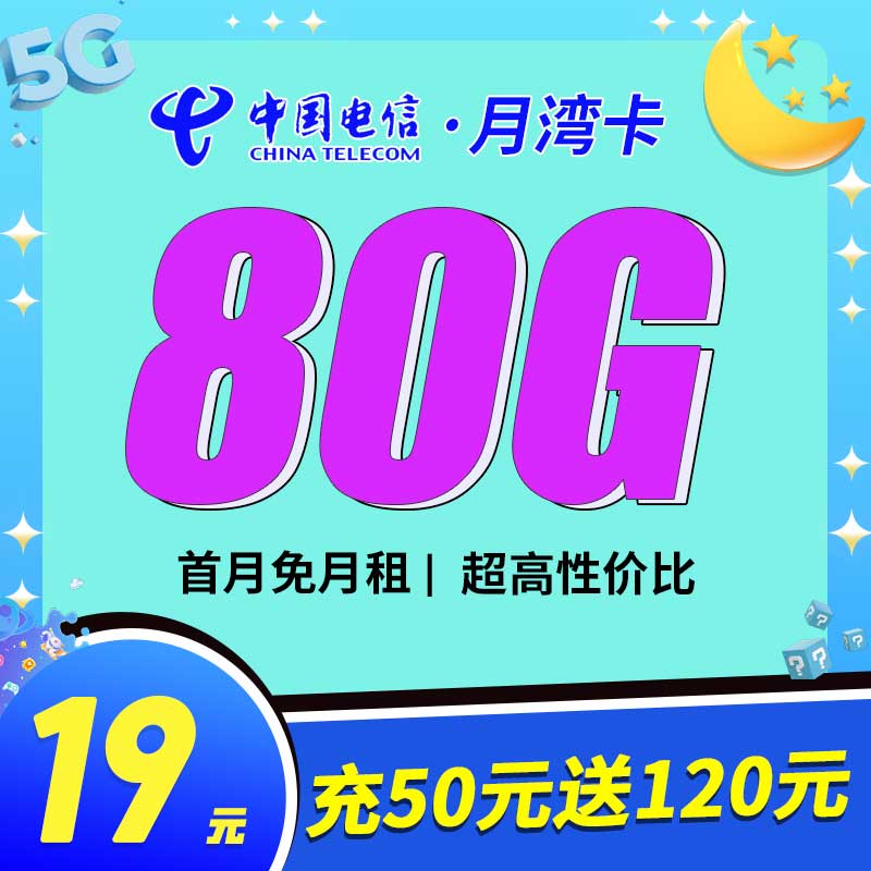 卡世界流量卡官网