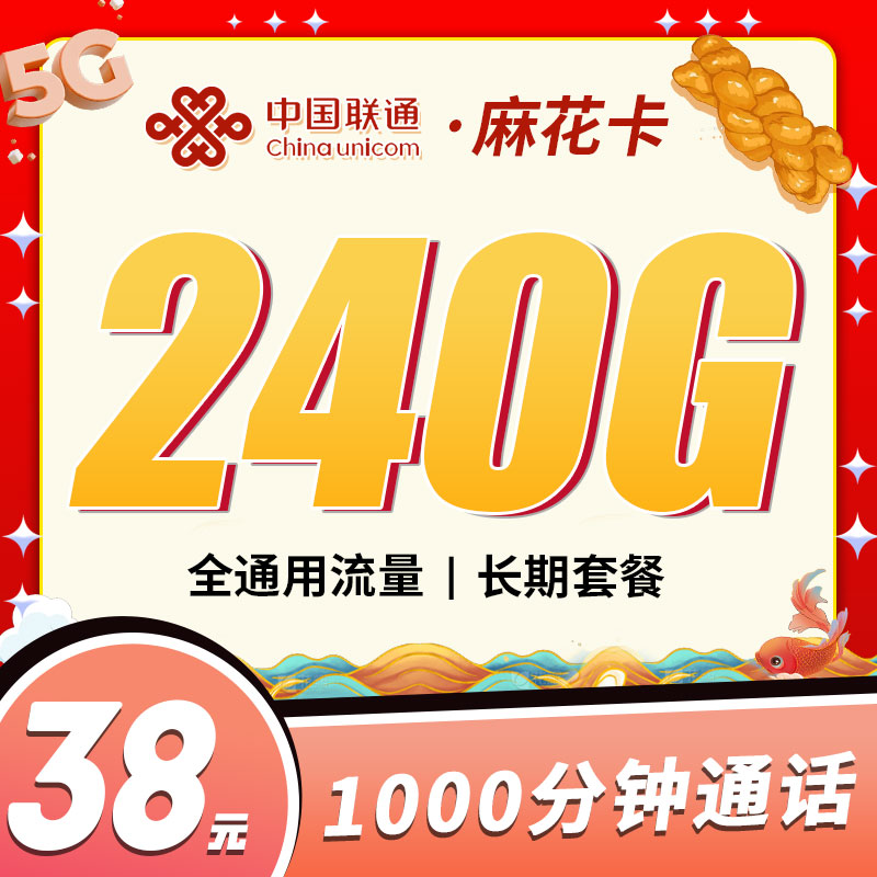 卡世界流量卡官网