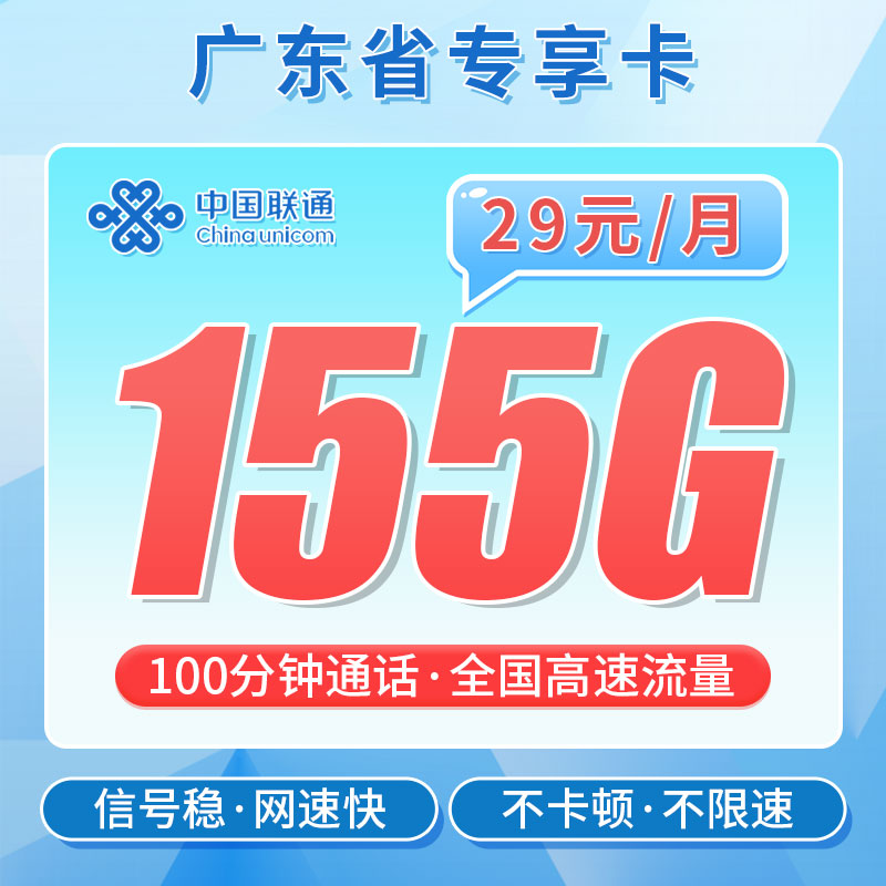 卡世界流量卡官网