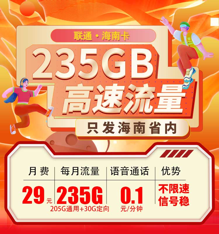卡世界流量卡官网