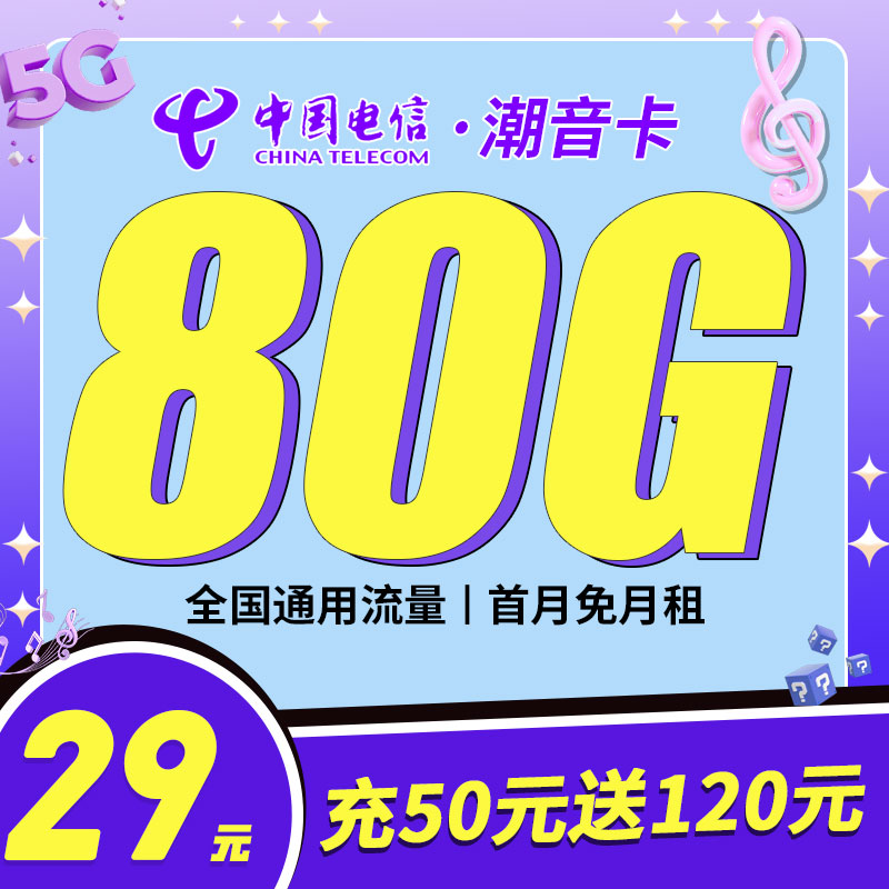 卡世界流量卡官网