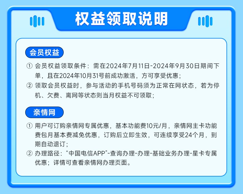 卡世界流量卡官网