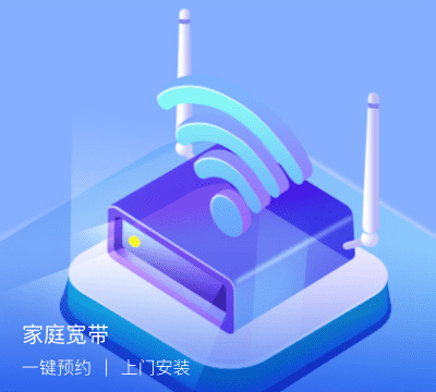 卡世界流量卡官网