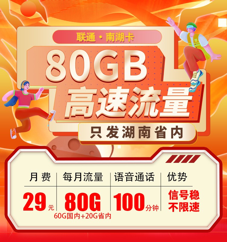 卡世界流量卡官网 卡世界流量卡官网