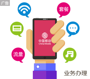 卡世界流量卡官网