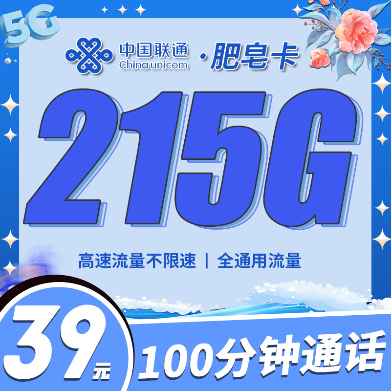 卡世界流量卡官网